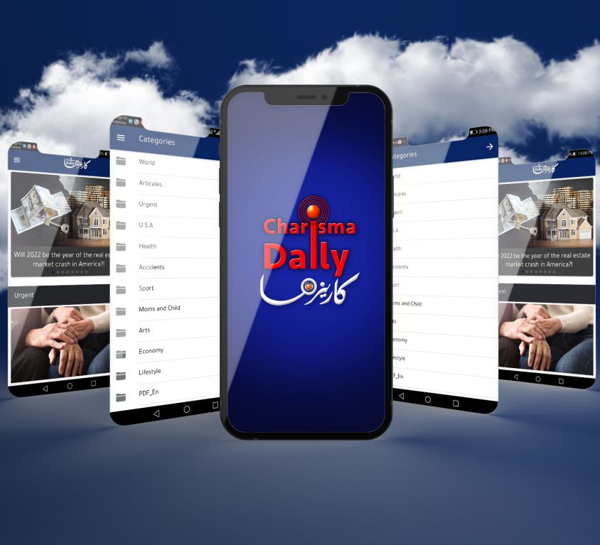 Charisma Daily News