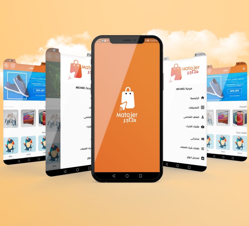 Matajer E-Commerce App